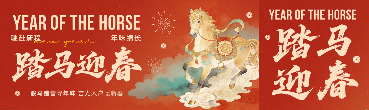 Gracias por un año de asociación con Xinxin Packaging.